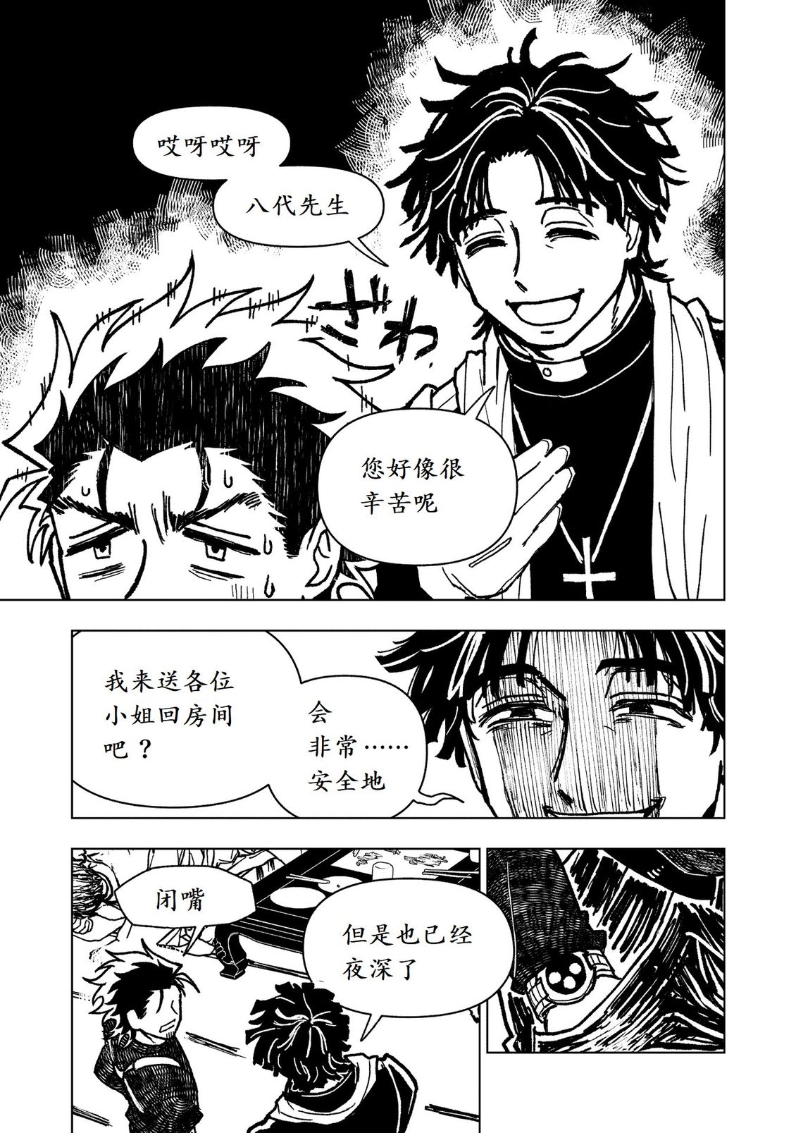 第37页