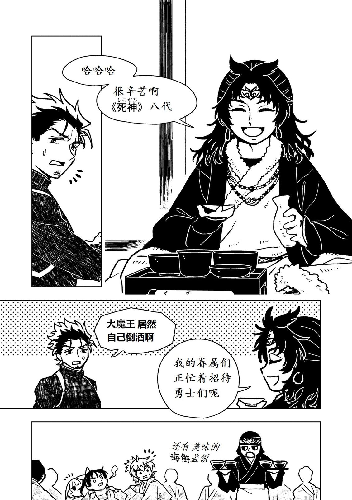 第39页