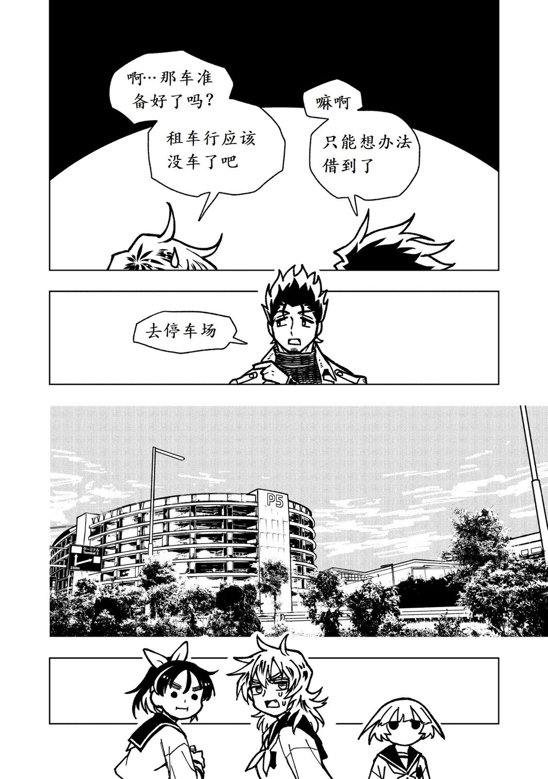 第19页