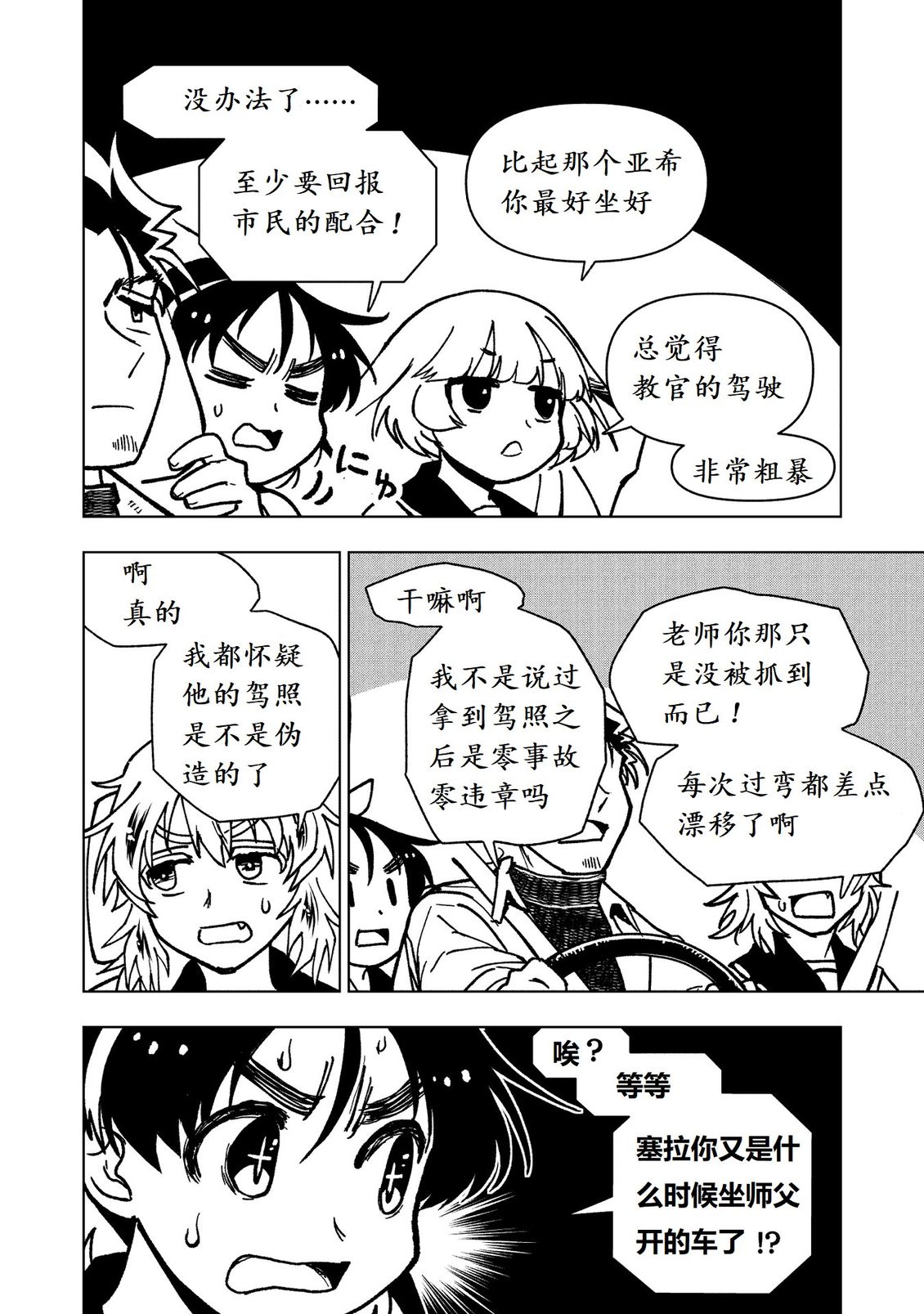 第21页