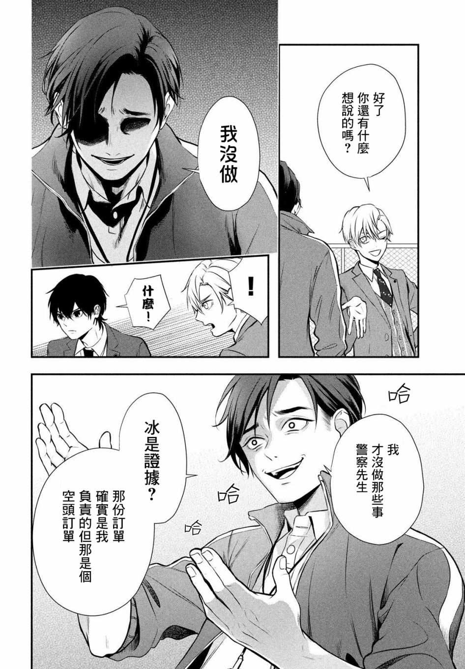 第29页