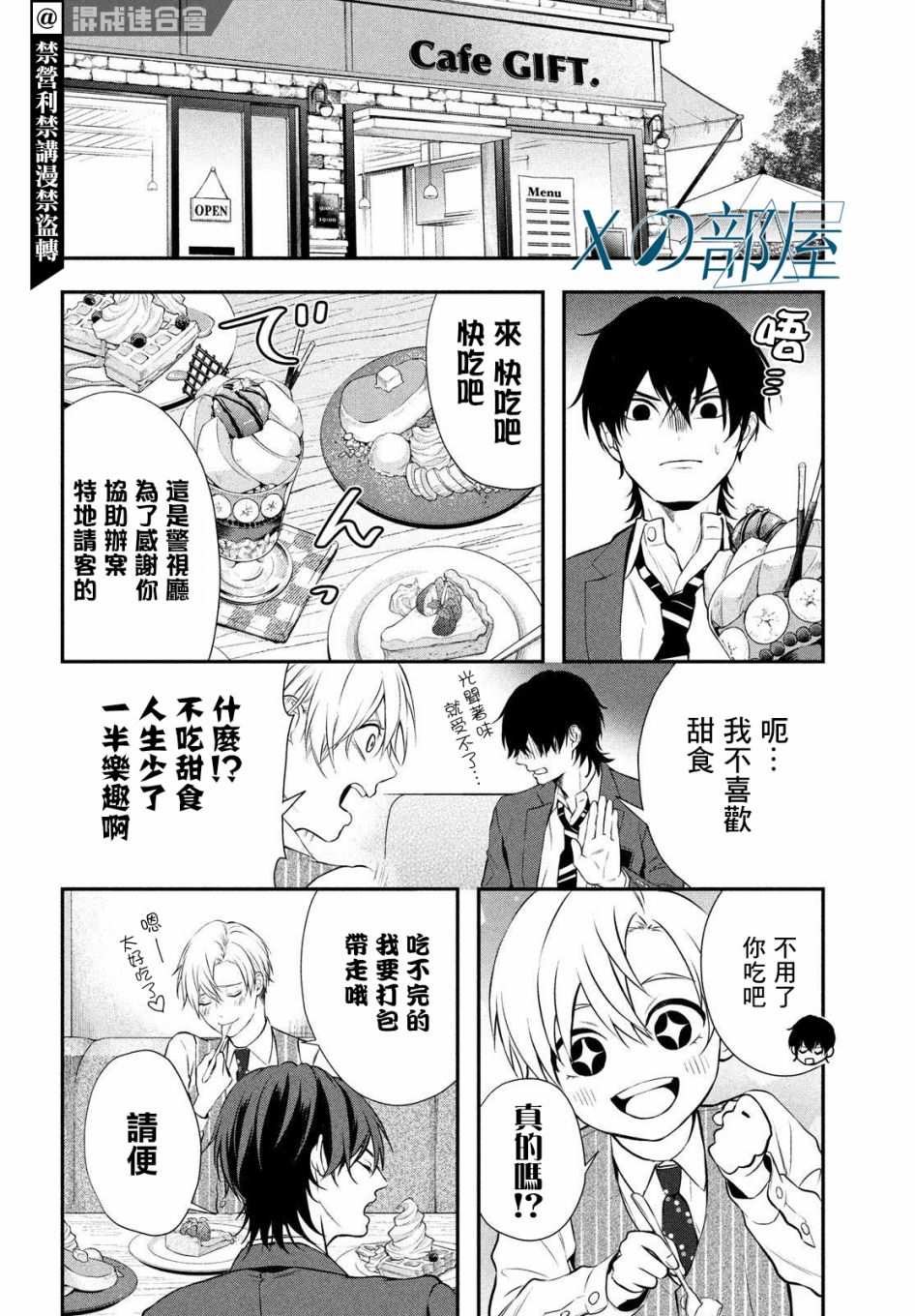 第39页