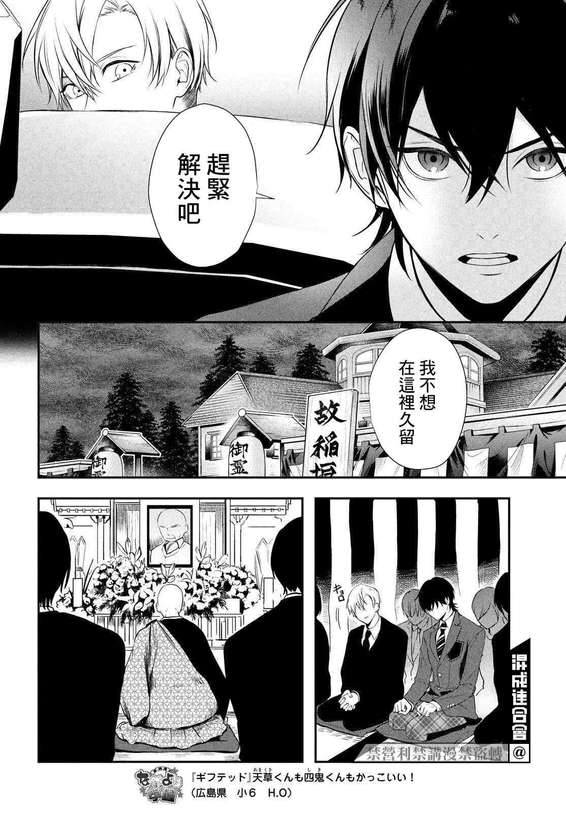 第40页