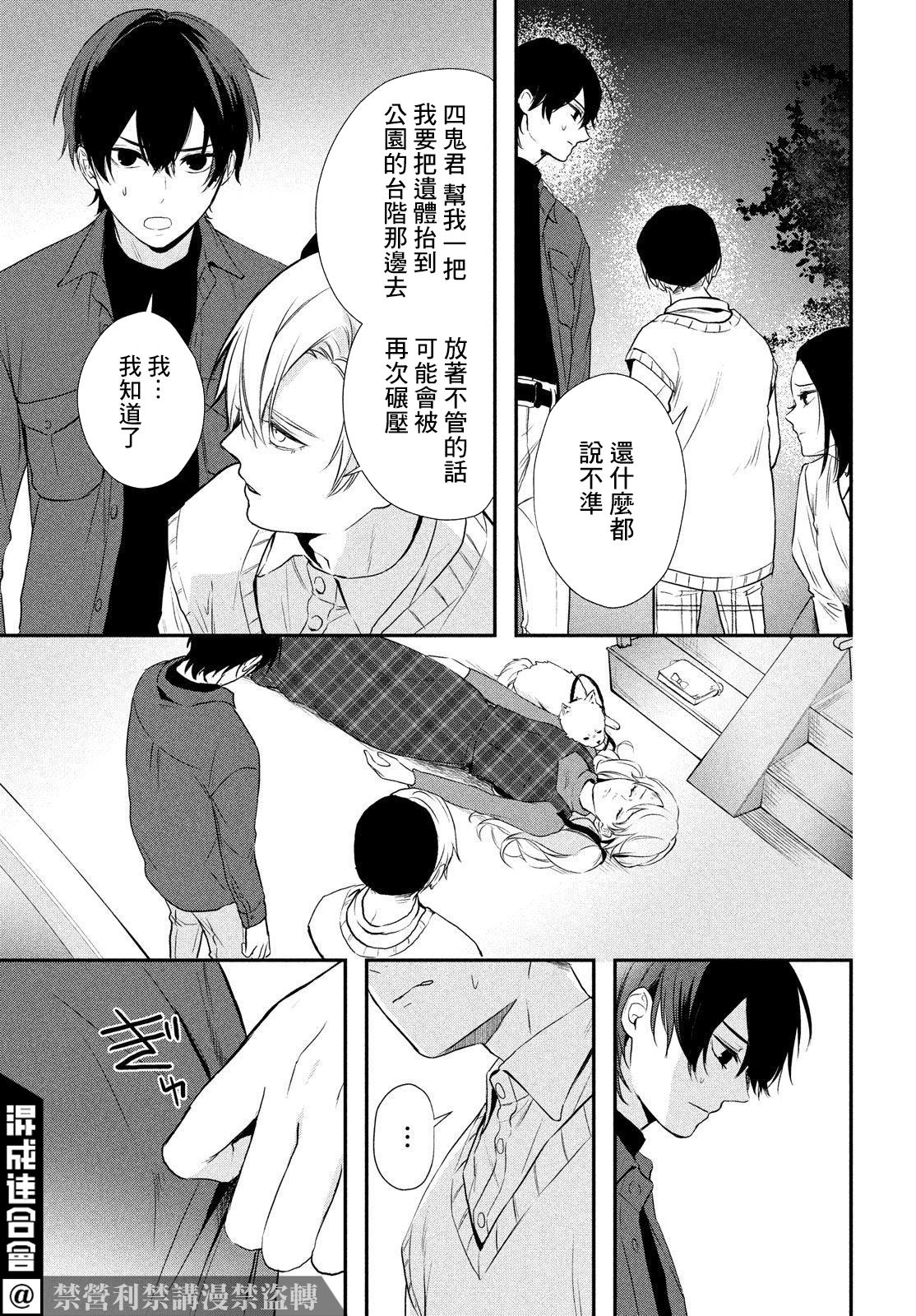 第37页