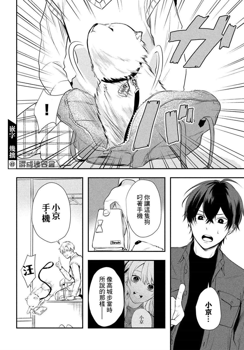 第28页