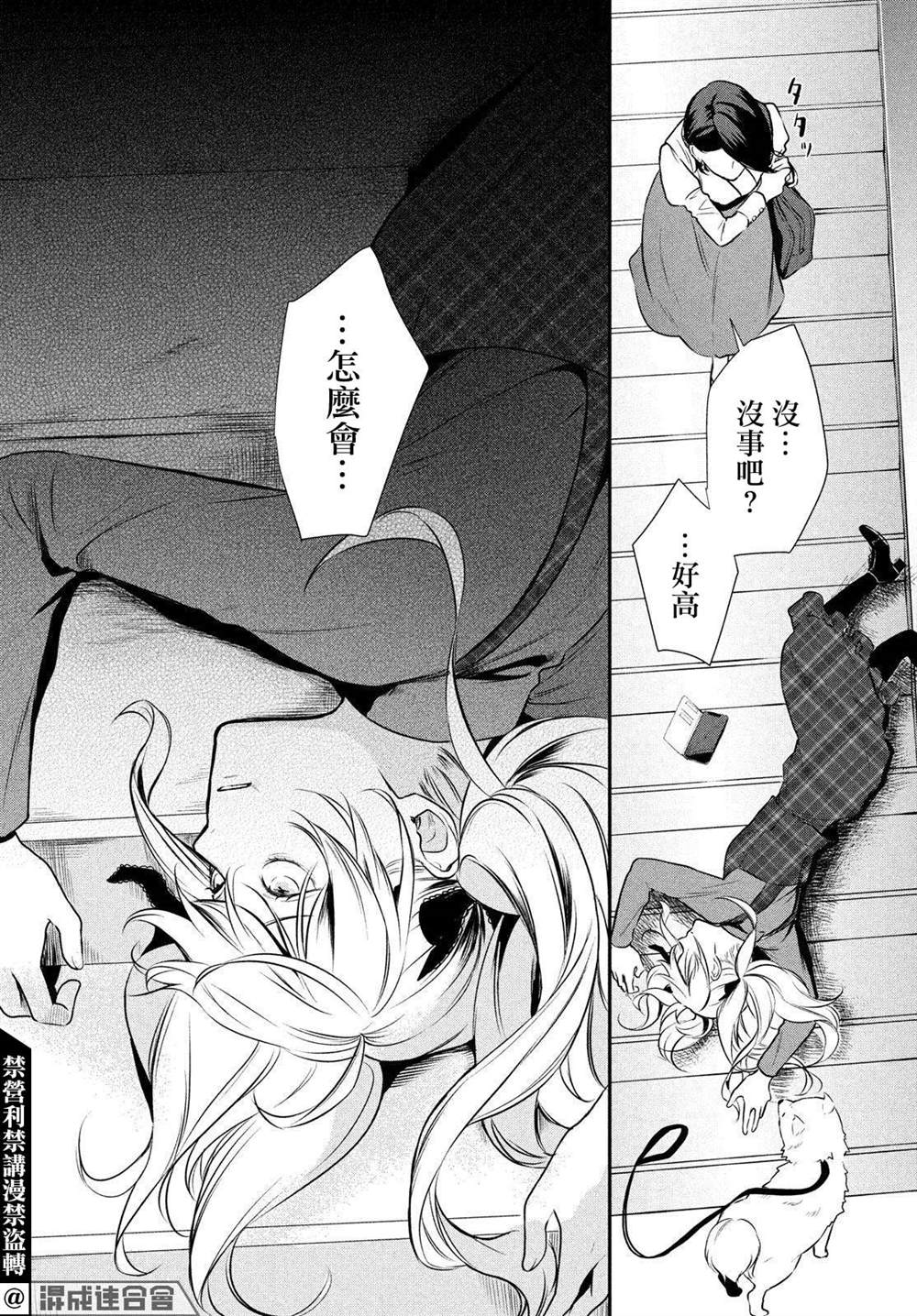 第38页