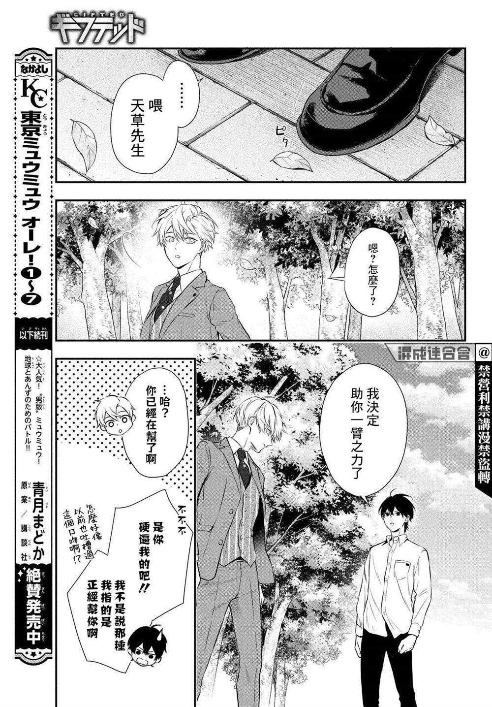 第49页