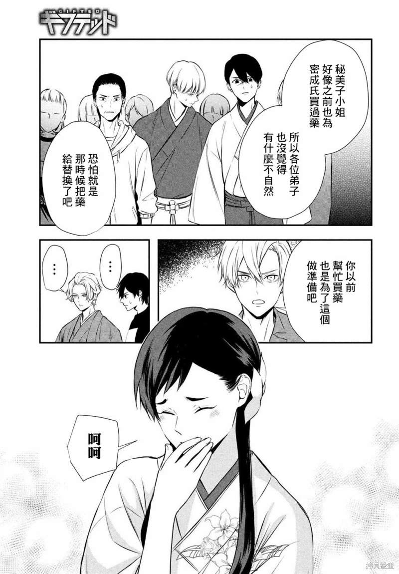 第39页