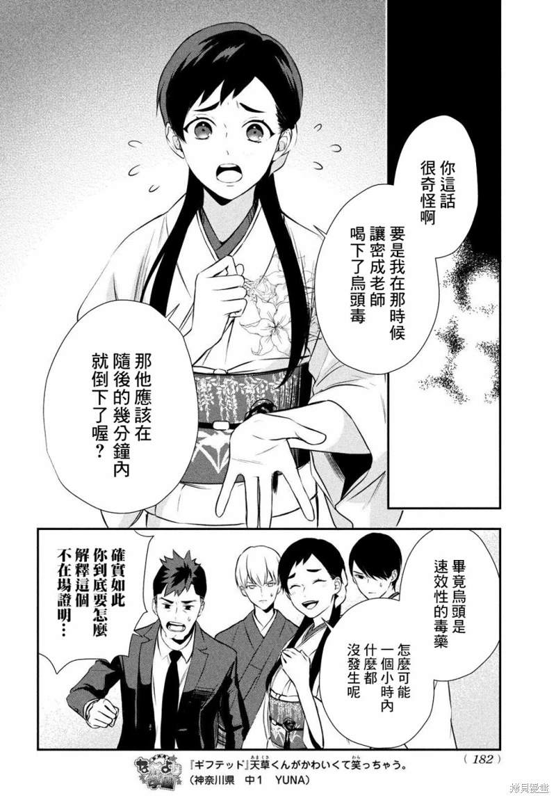 第40页