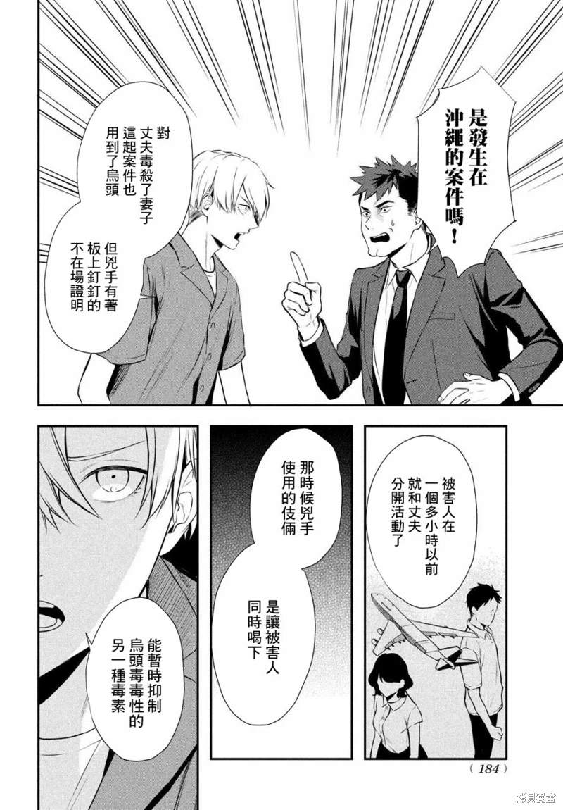 第42页
