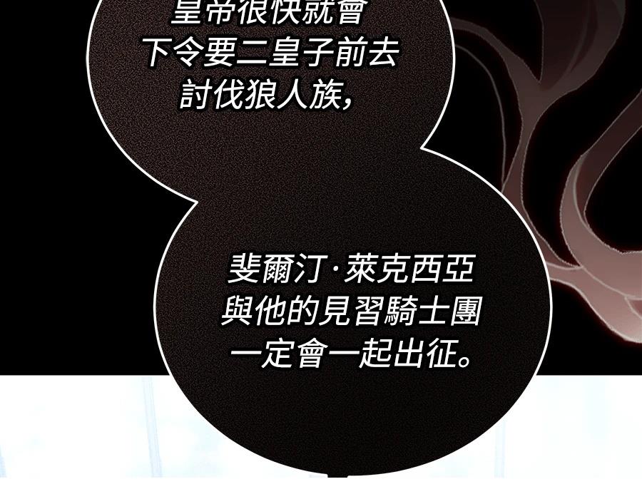 第203页