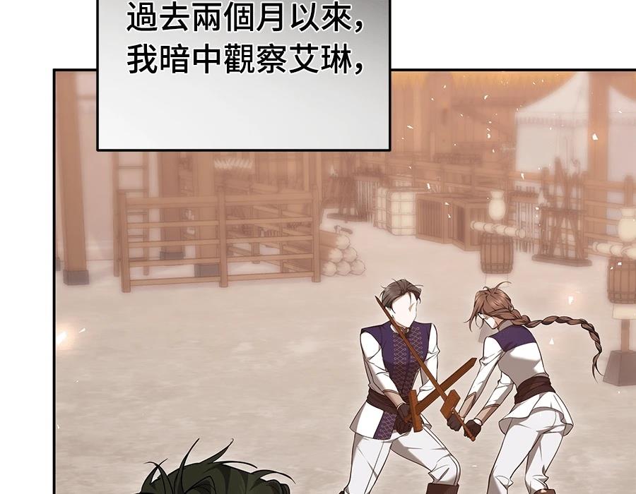 第184页