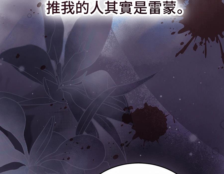 第237页