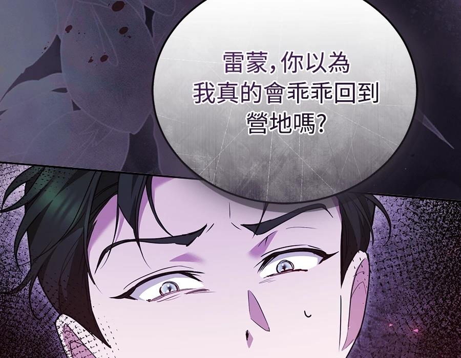 第238页