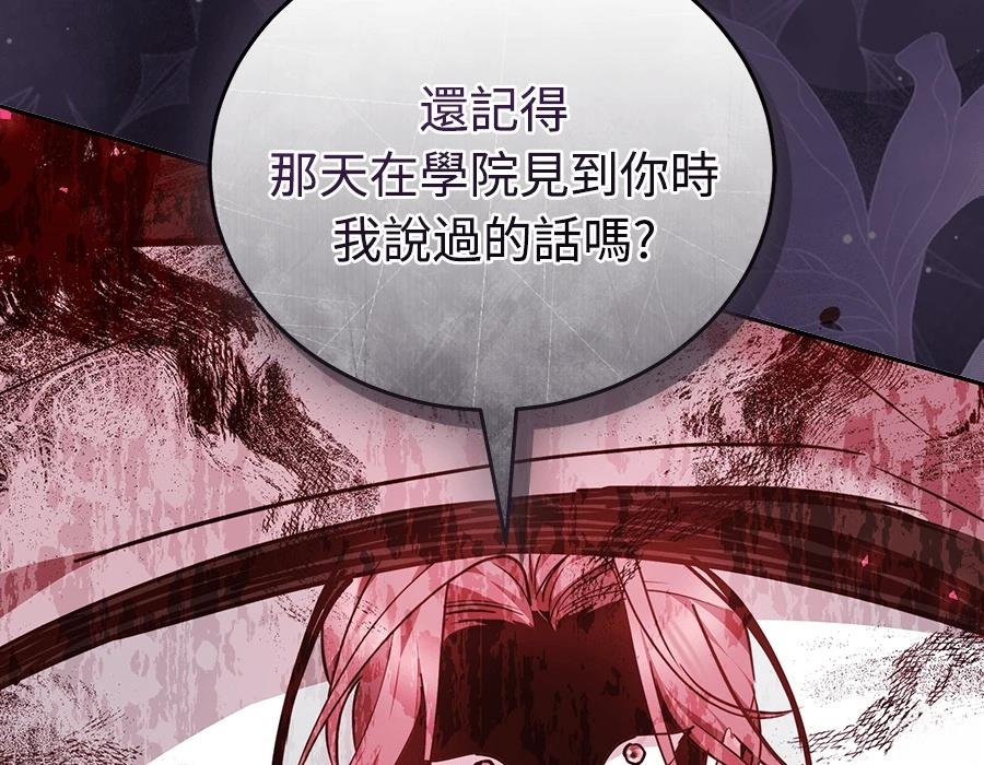第240页