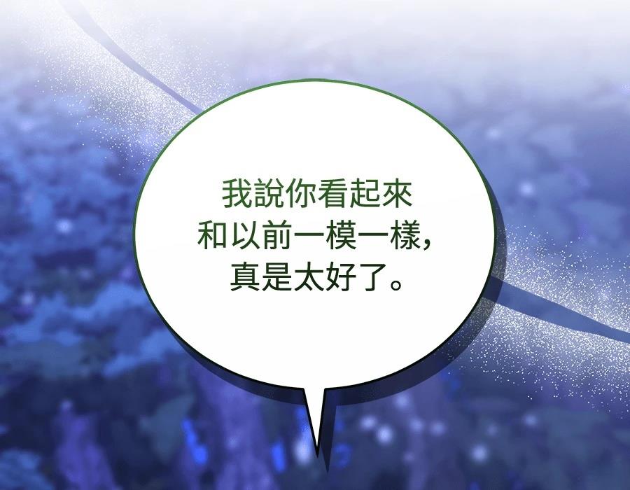 第254页