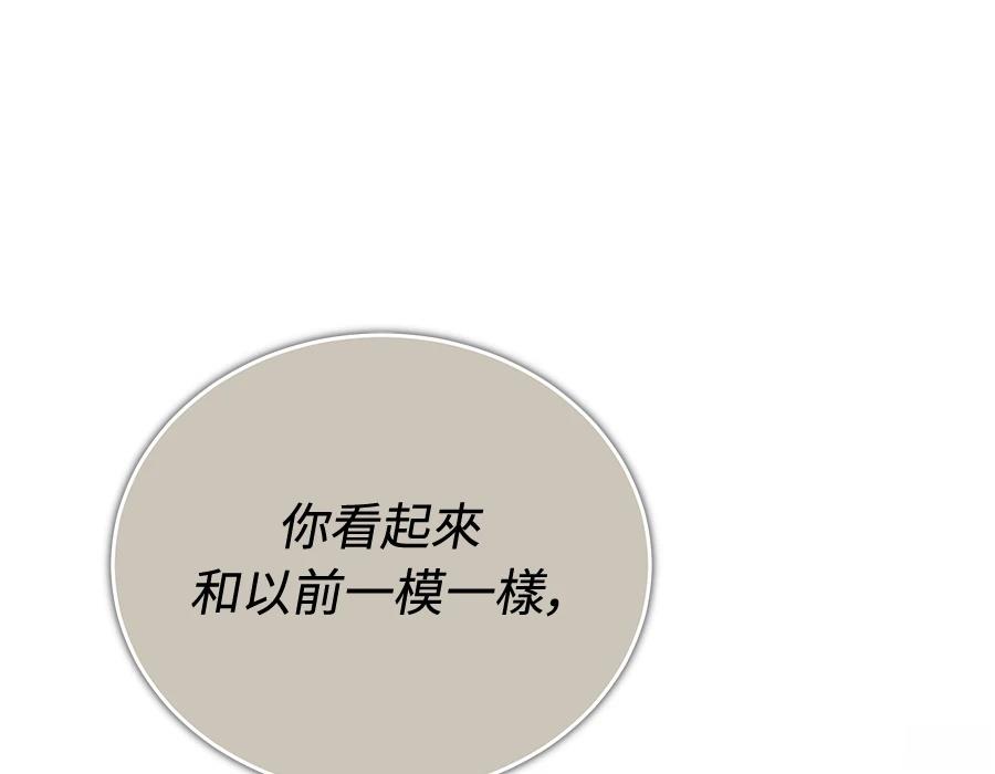 第257页