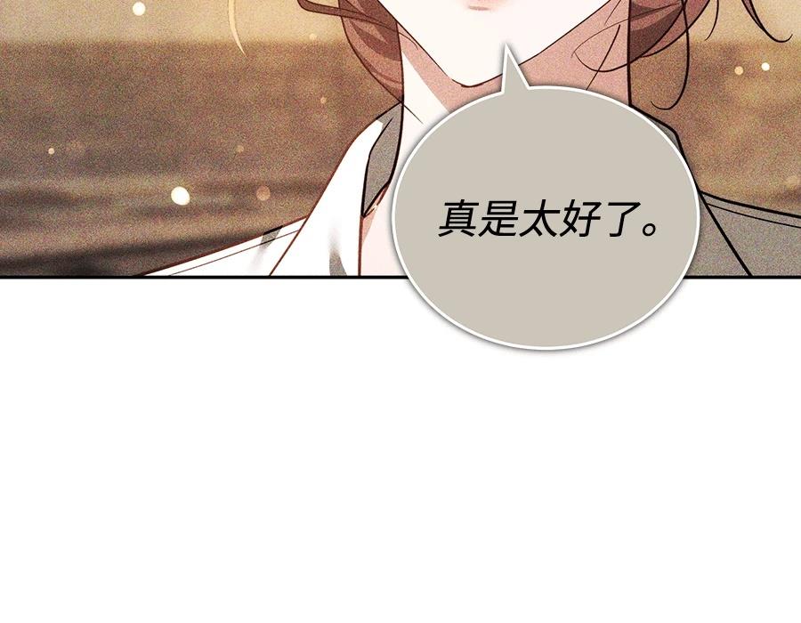 第259页
