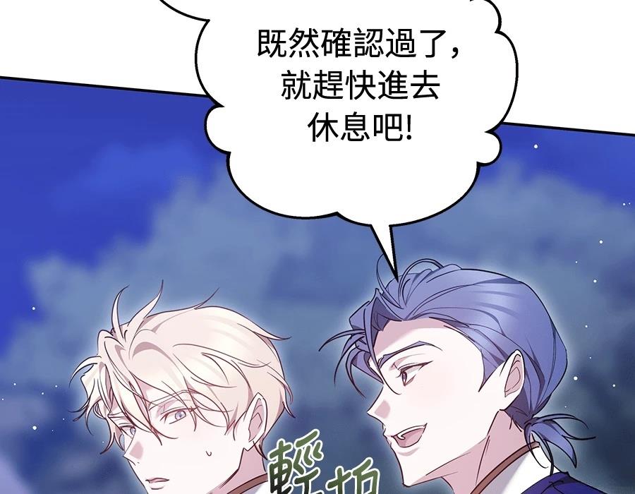 第197页