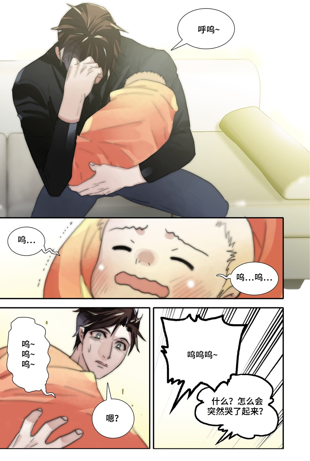 第3页