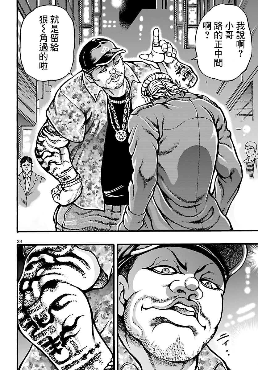 第35页