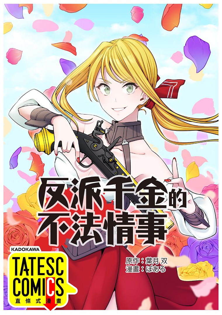 第75页