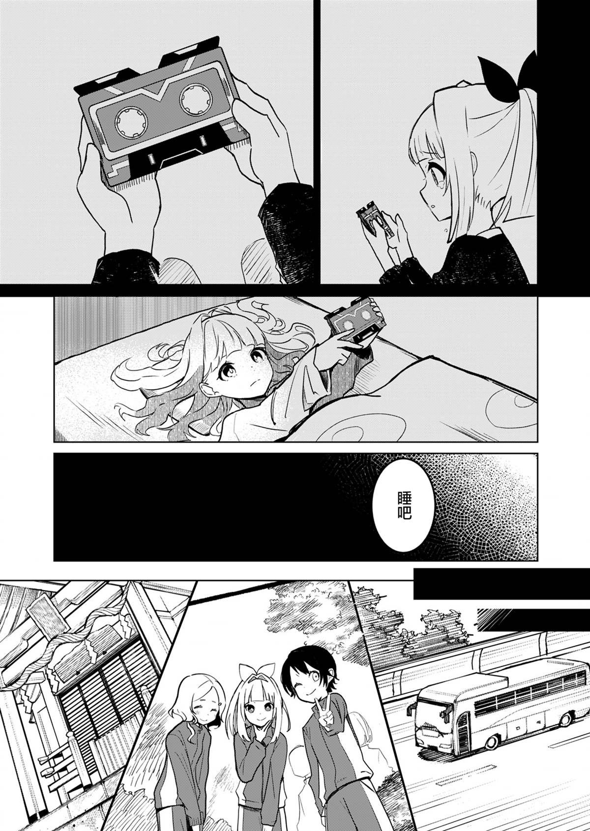 第21页