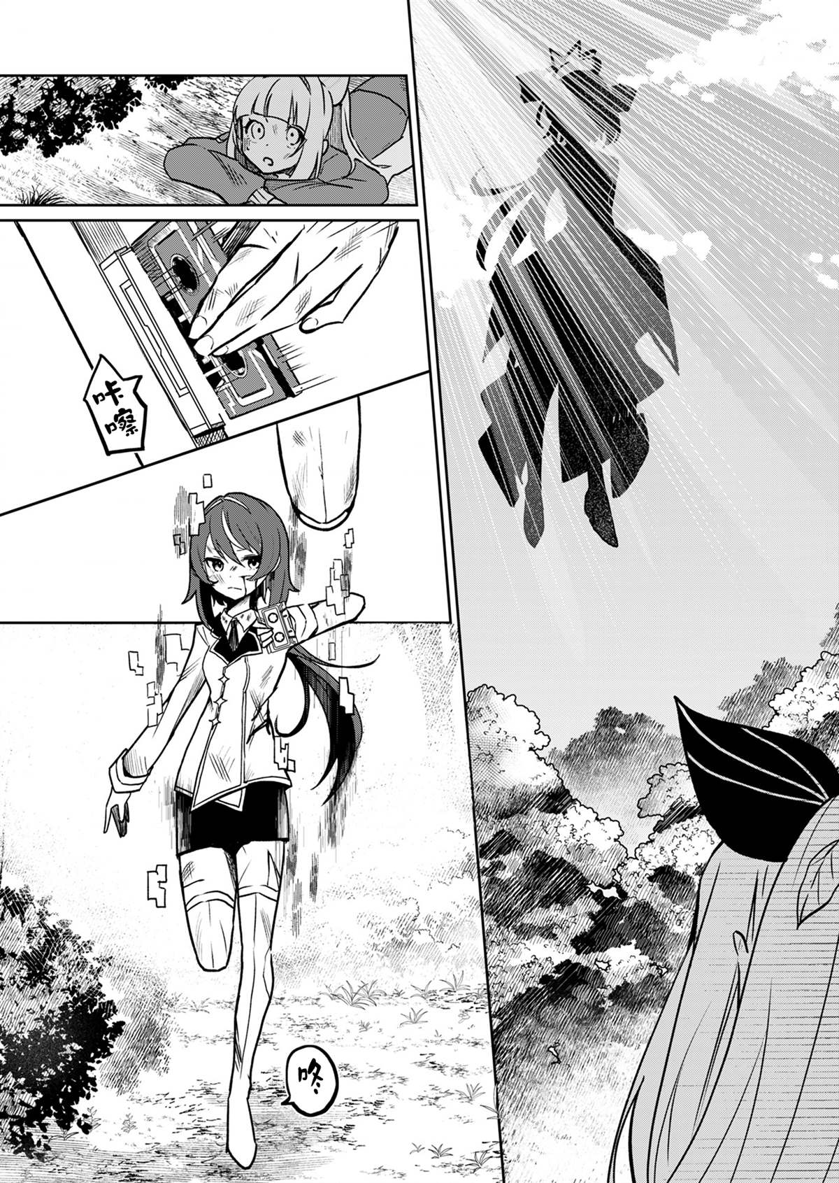 第28页