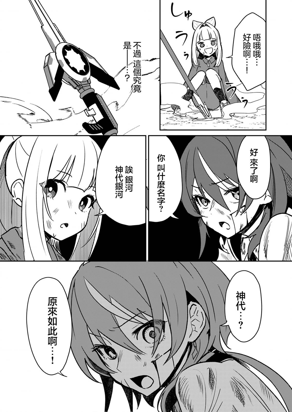 第37页