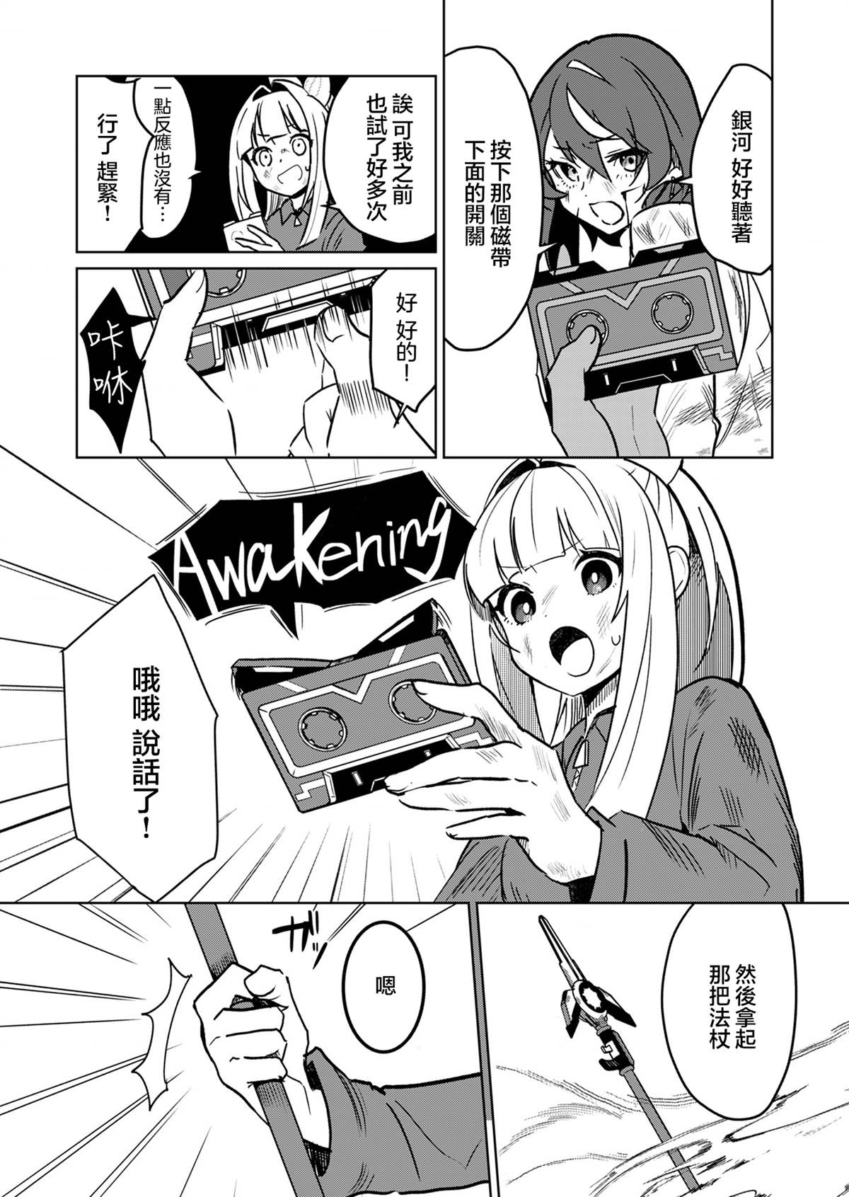 第38页
