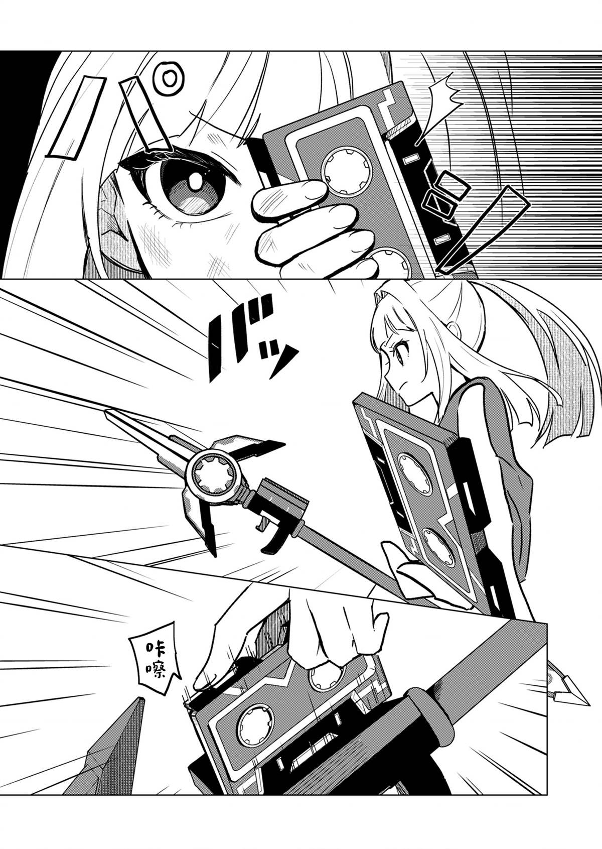 第41页
