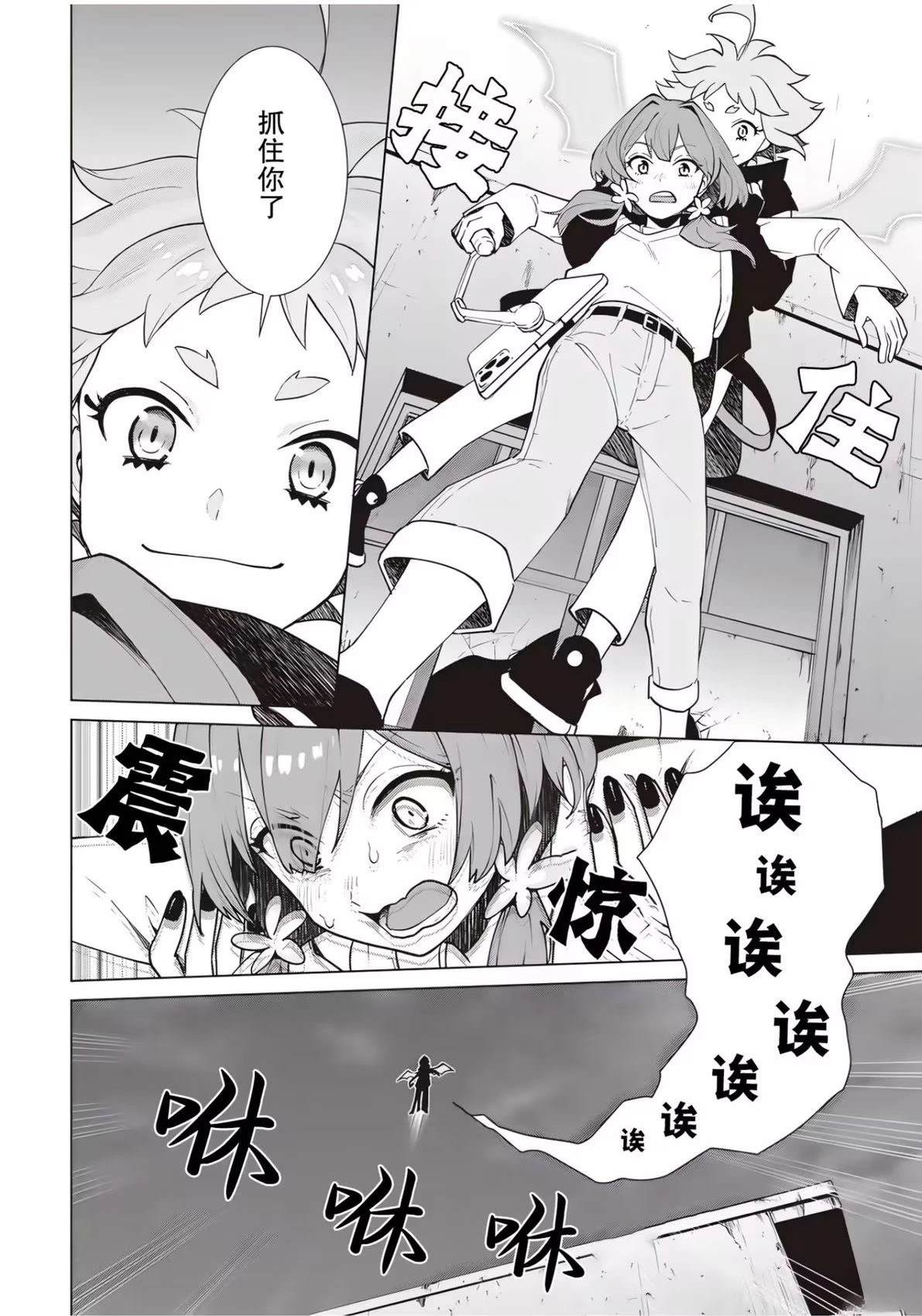 第48页