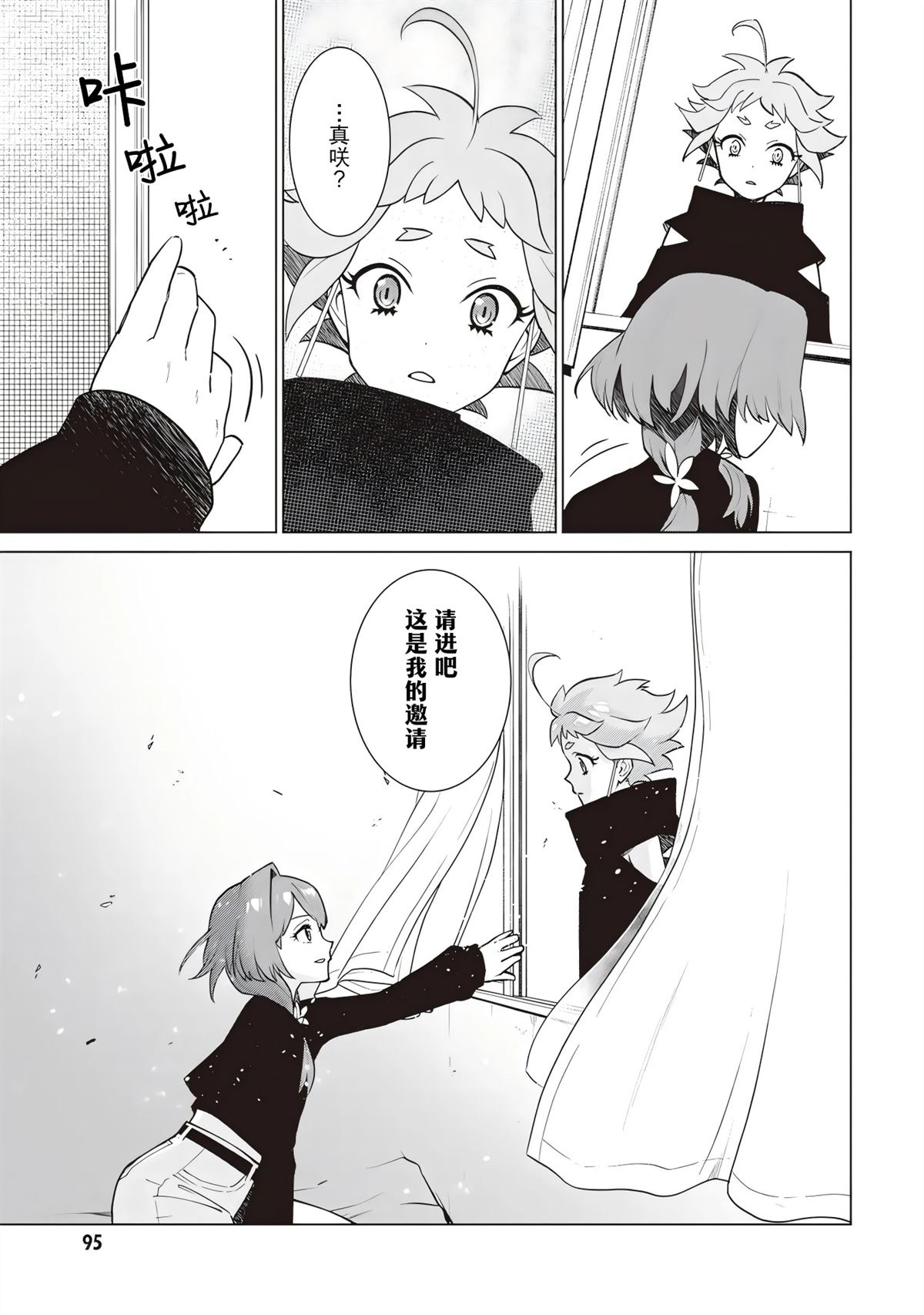 第39页