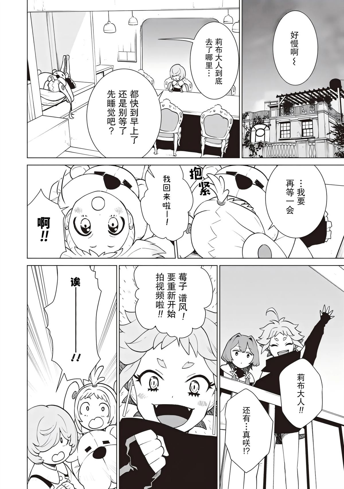 第40页