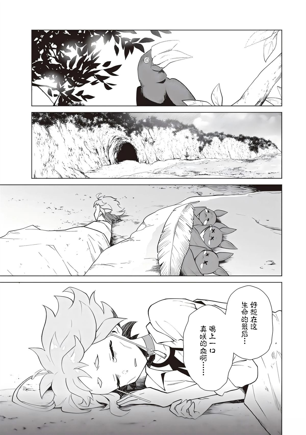 第33页