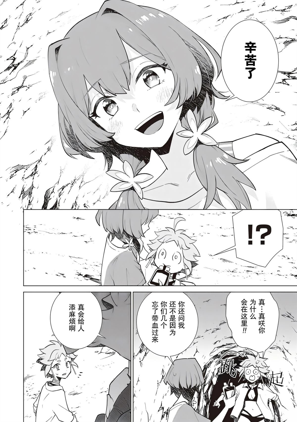 第36页
