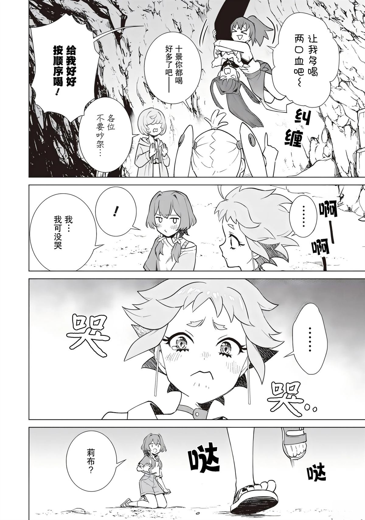 第38页