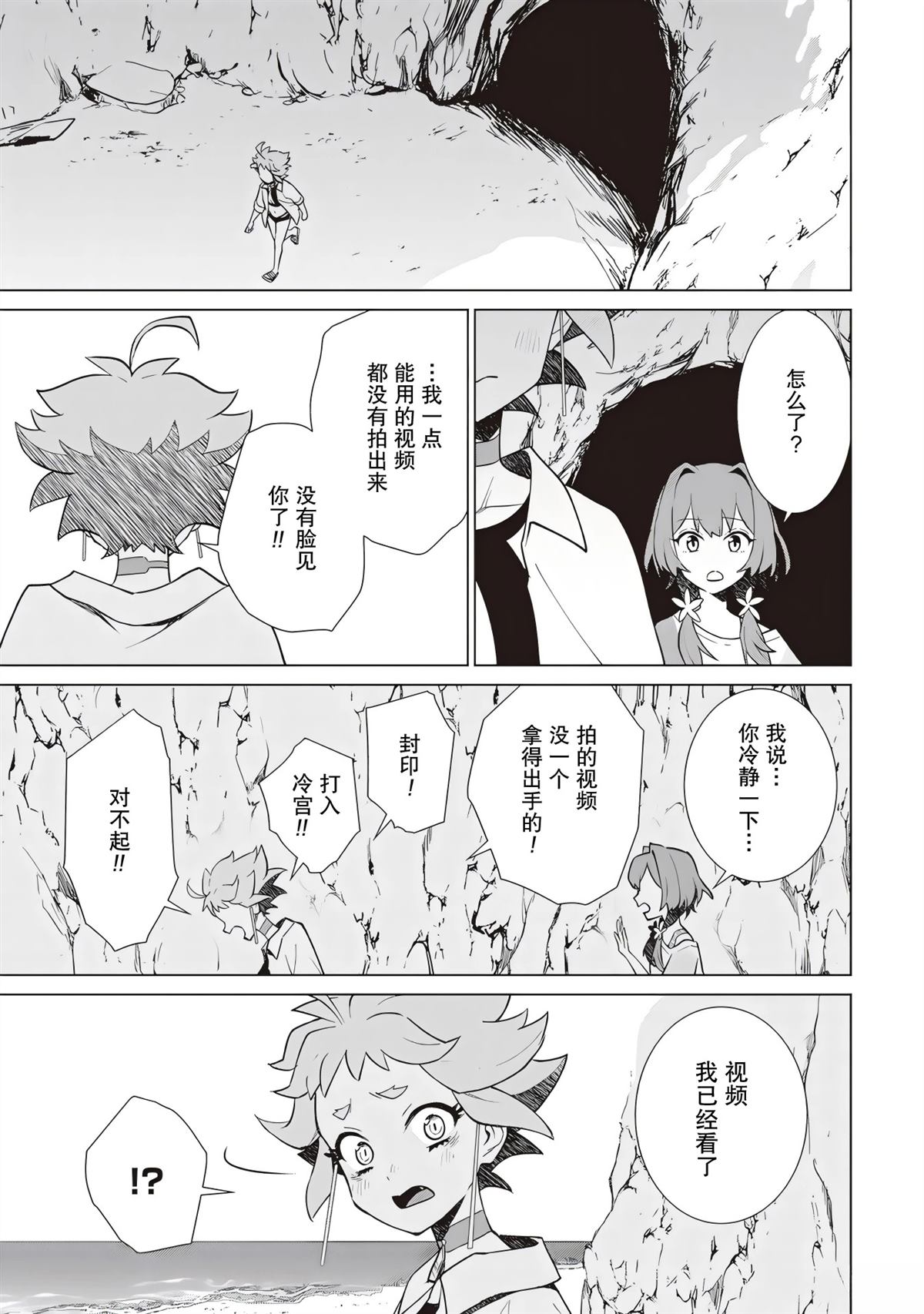 第39页