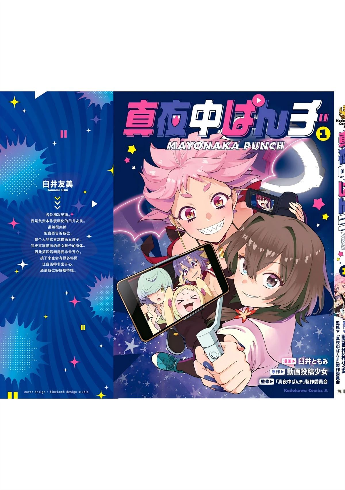 第47页