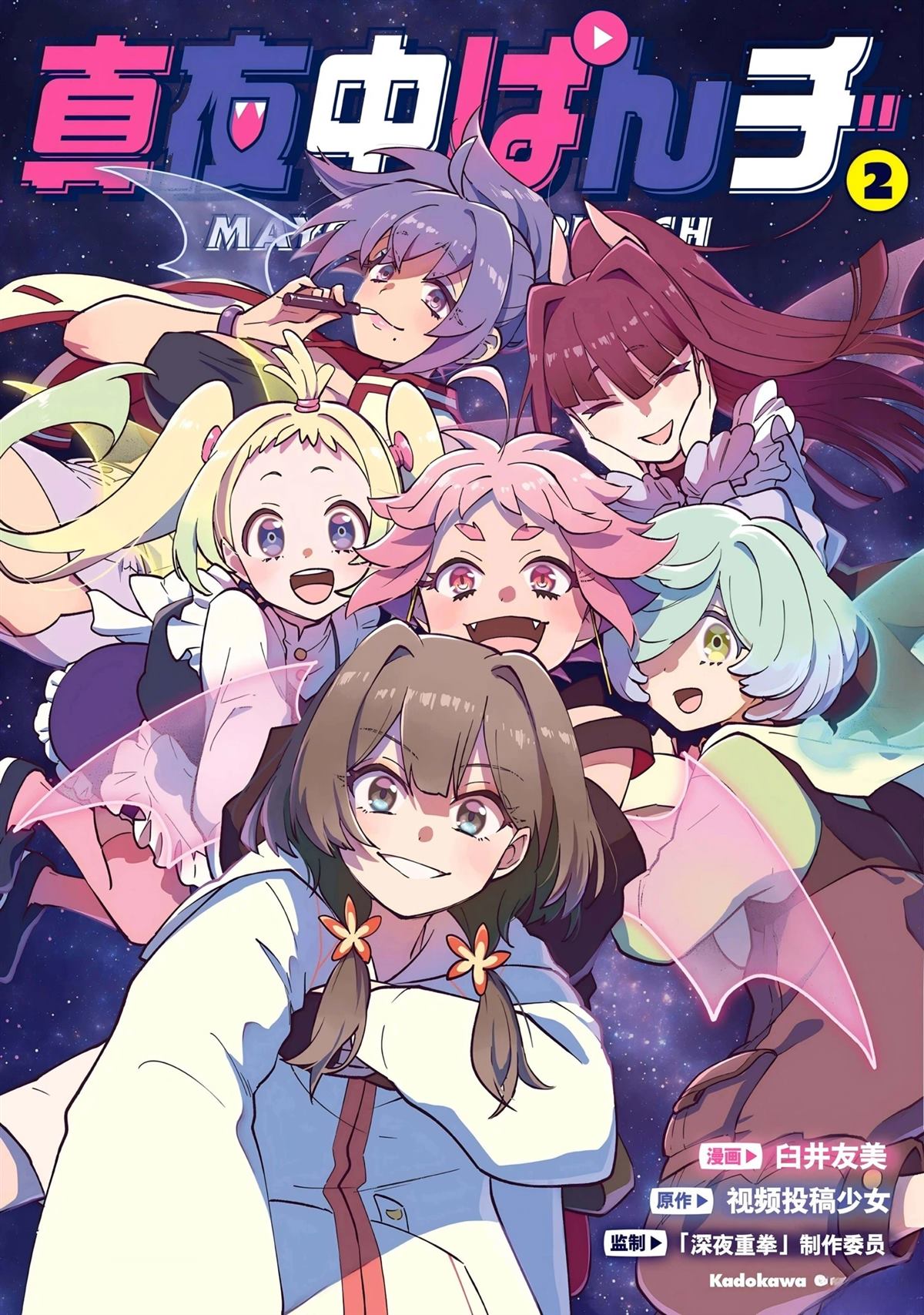 第2页