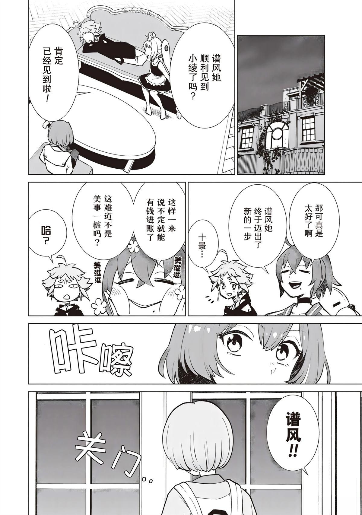 第41页