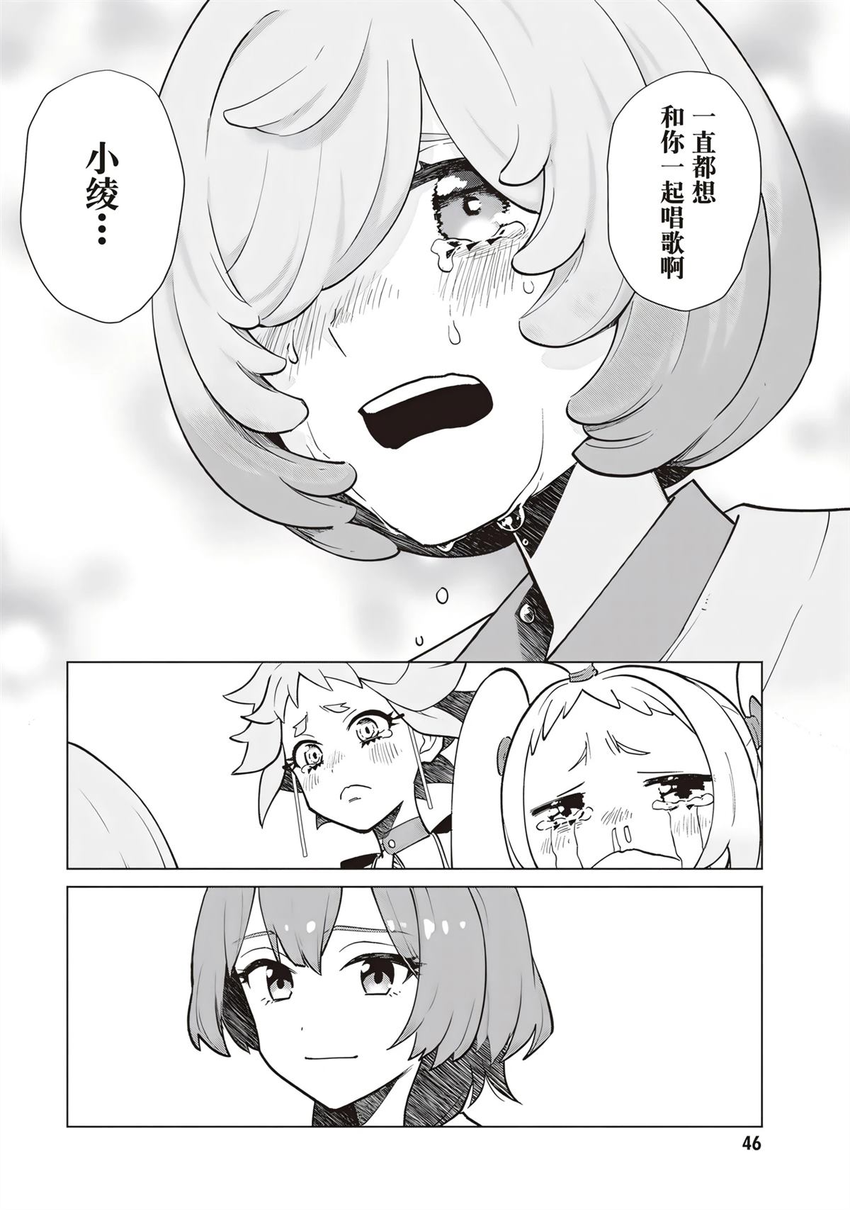第49页