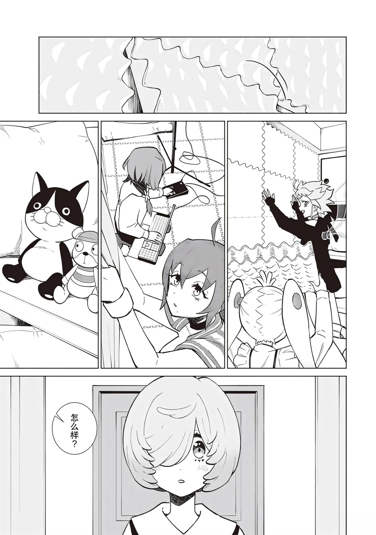 第50页