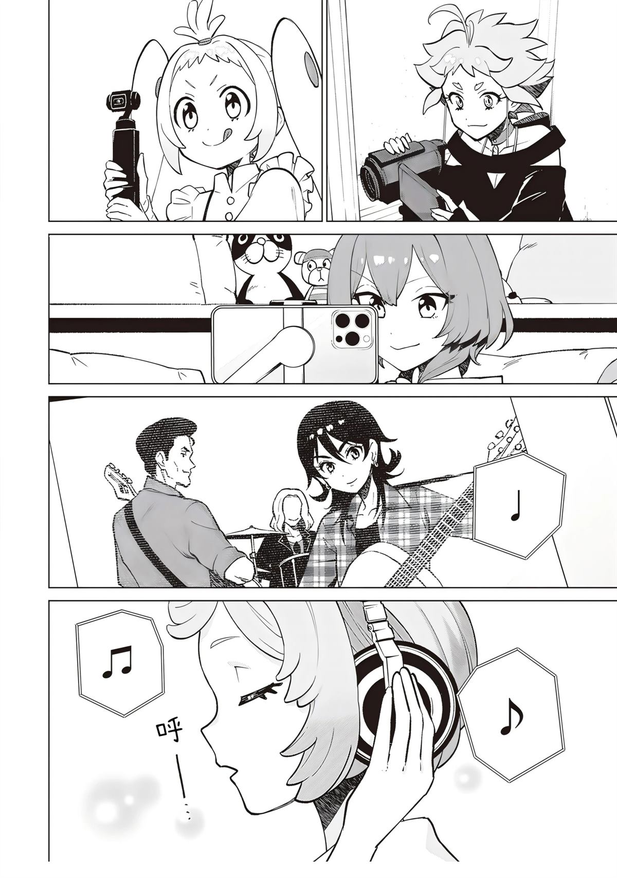 第53页