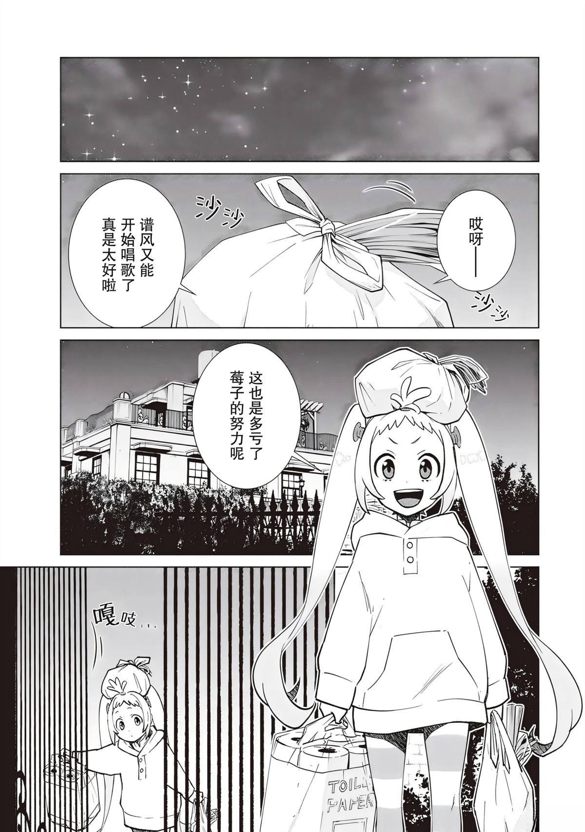 第56页