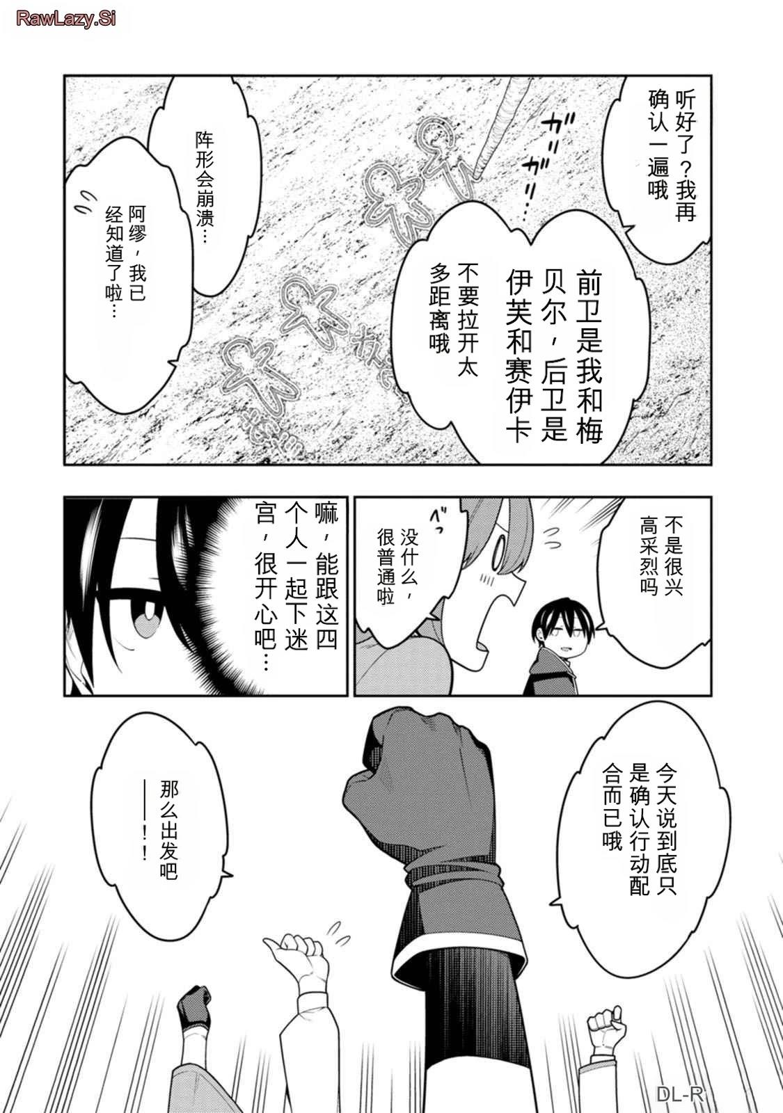 第116页