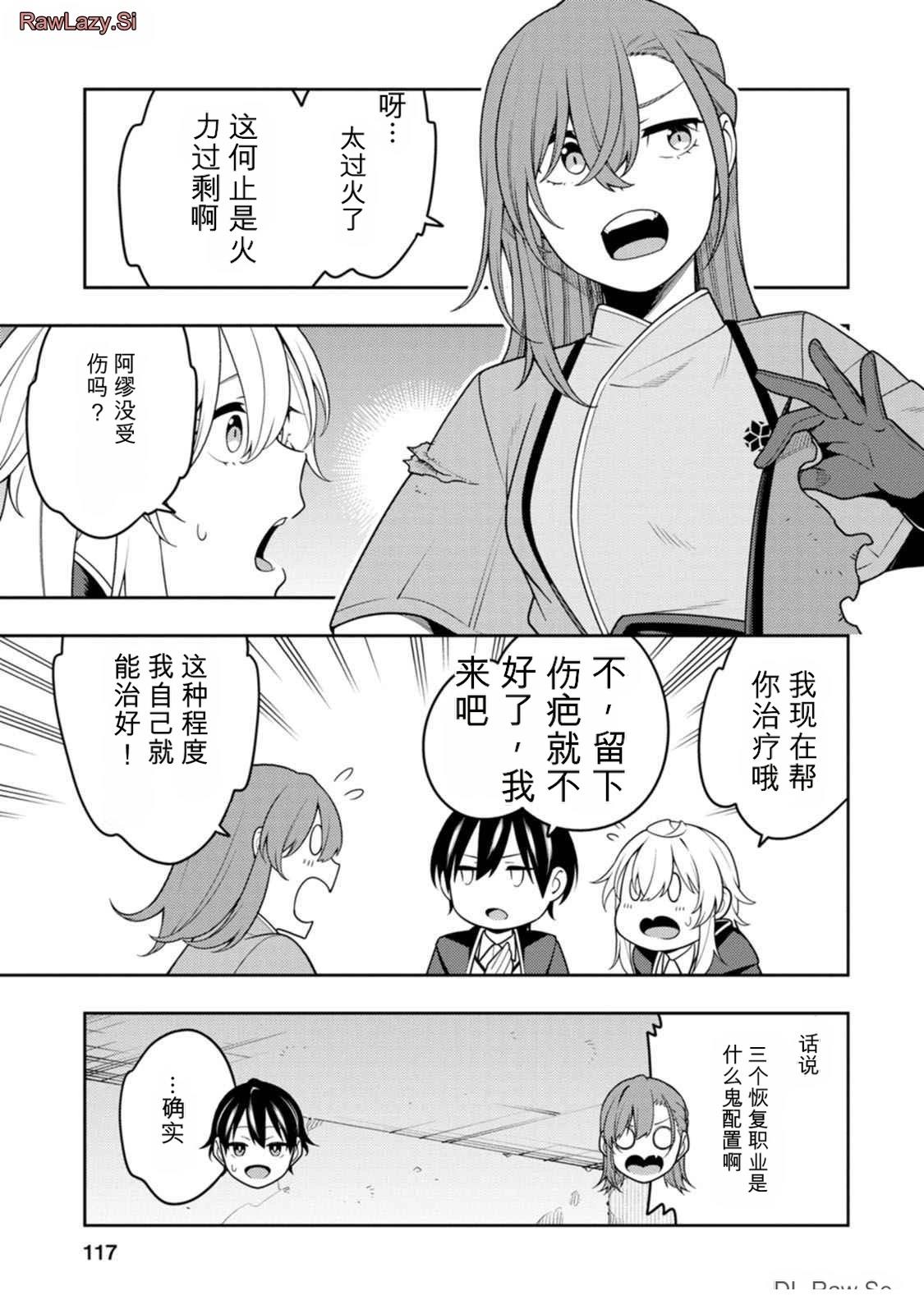 第121页