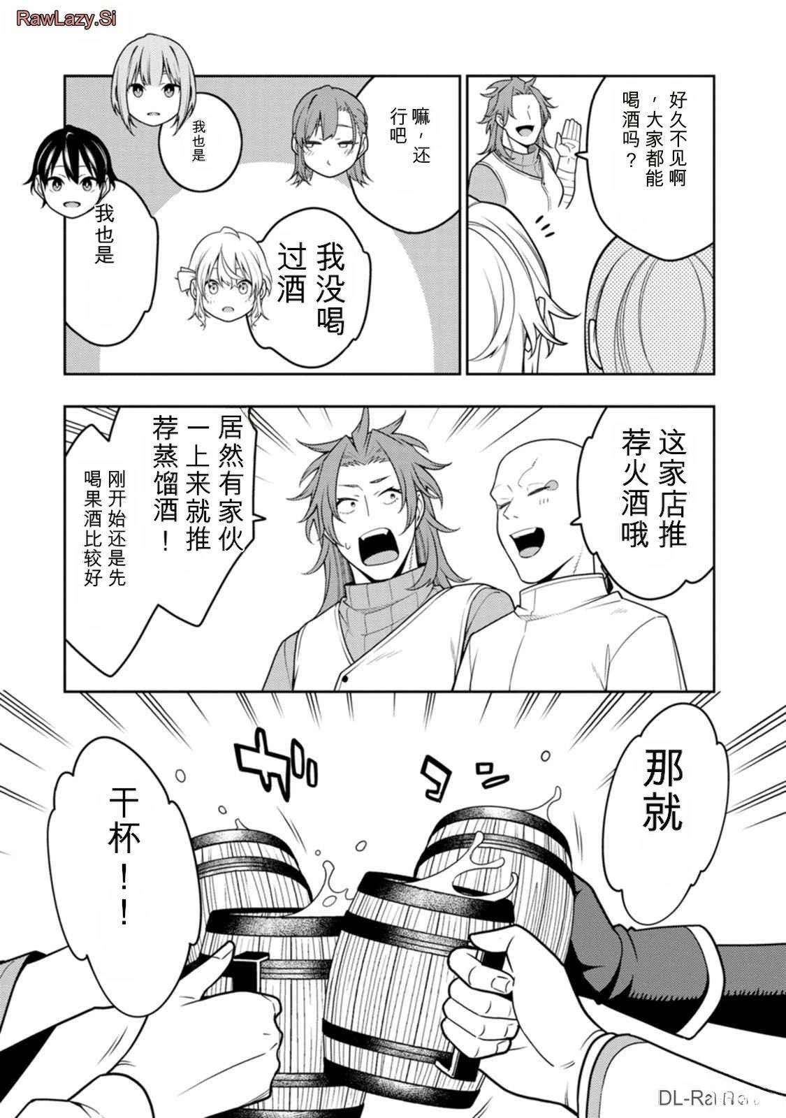 第142页