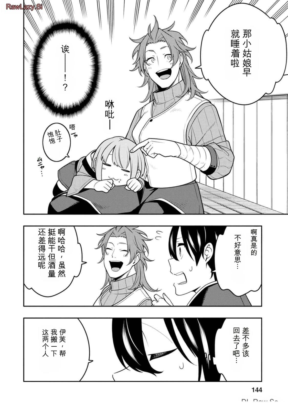第148页