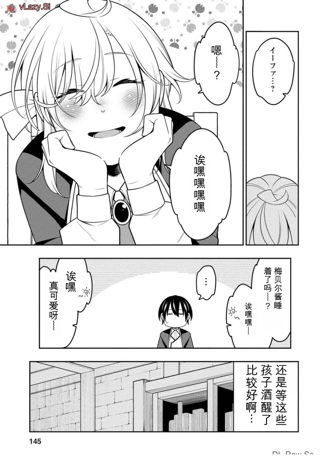 第149页